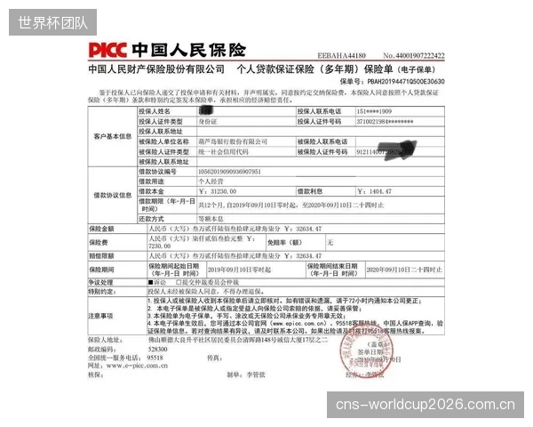 中国人保的运动保险精算模型已开始接入场馆DIN18032检测数据以优化赔付率